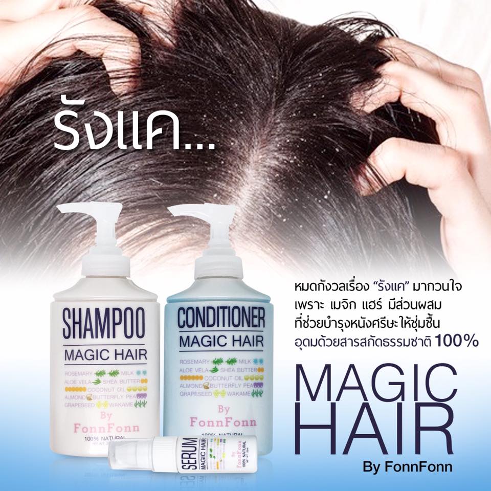 MAGIC HAIR BY FonnFonn – Thailand Best Selling Products – Popular Thai ...
