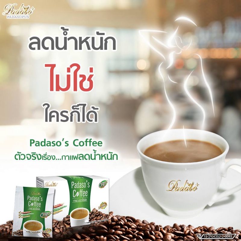 Padaso Coffee