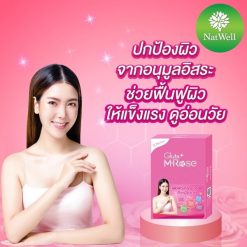 Q-Marine Gluta M Rose