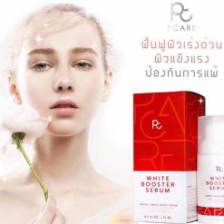 White Booster Mask by Pcare Skin Care