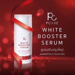 White Booster Mask by Pcare Skin Care