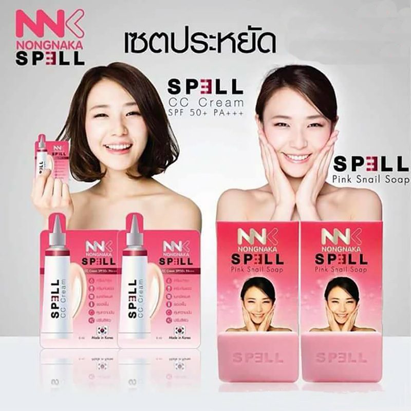 NNK SPELL Pink Snail Soap