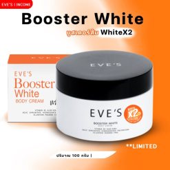 EVE’S Booster White Body Cream