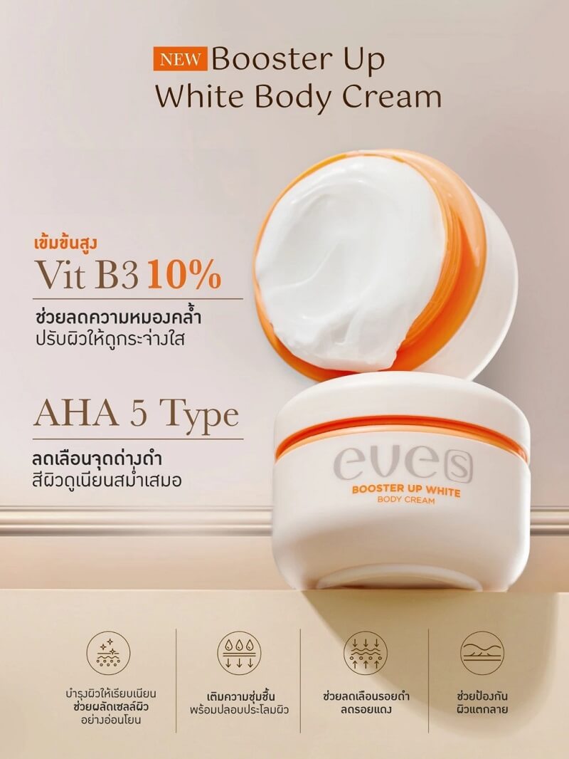 EVE'S Booster Up White Body Cream - Image 4