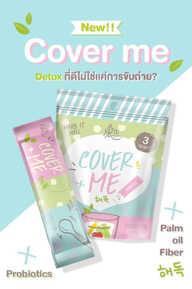 A-ra Cover Me Detox Fiber