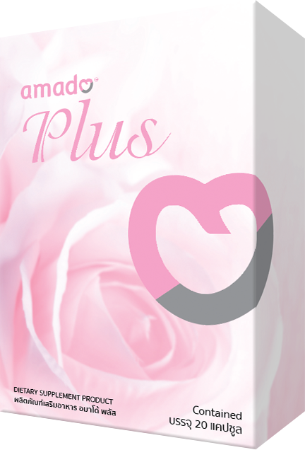 Amado Plus 