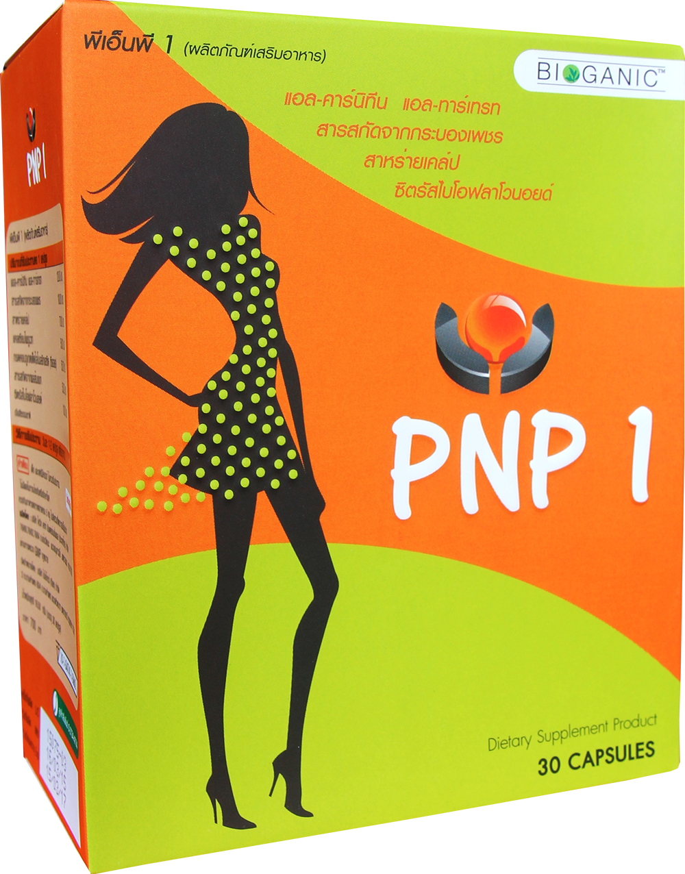 Bioganic PNP1 