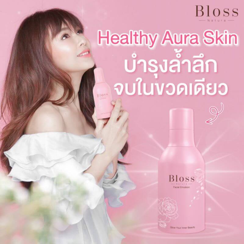 Bloss Facial Emulsion