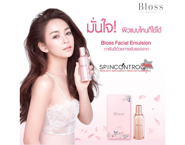 facial emulsion