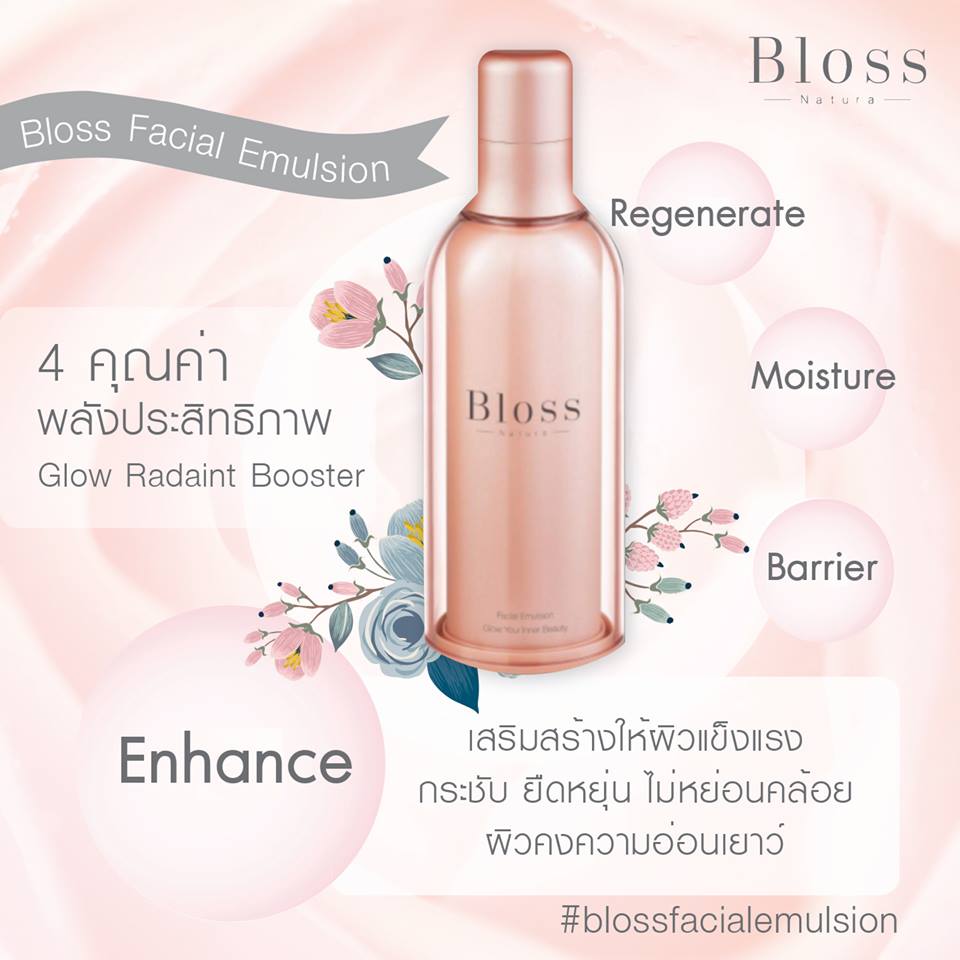 Bloss Natura Facial Emulsion