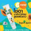 Cho-Ar Hair Removal White Mask