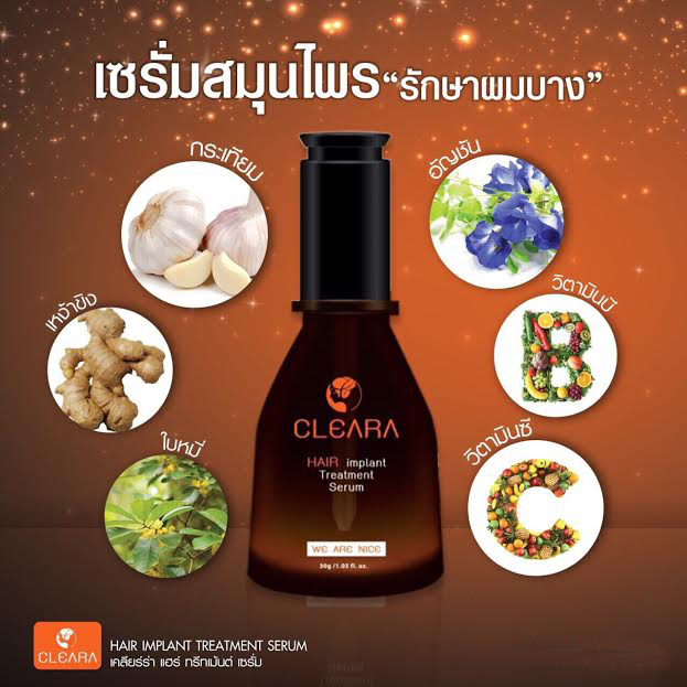 Cleara Hair Implant Treatment Serum