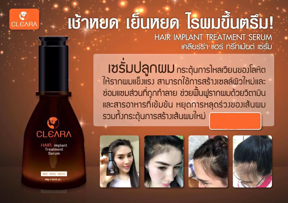 Cleara Hair Implant Treatment Serum