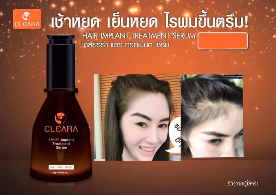 Cleara Hair Implant Treatment Serum