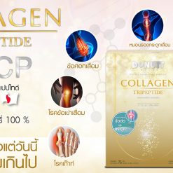 Collagen Tripeptide HACP