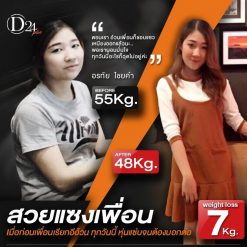 D24 Plus