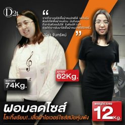 D24 Plus