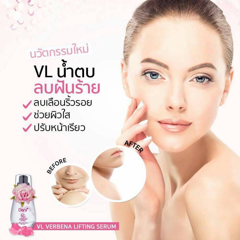 Dora VL Verbena Lifting Serum