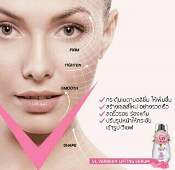 Dora VL Verbena Lifting Serum