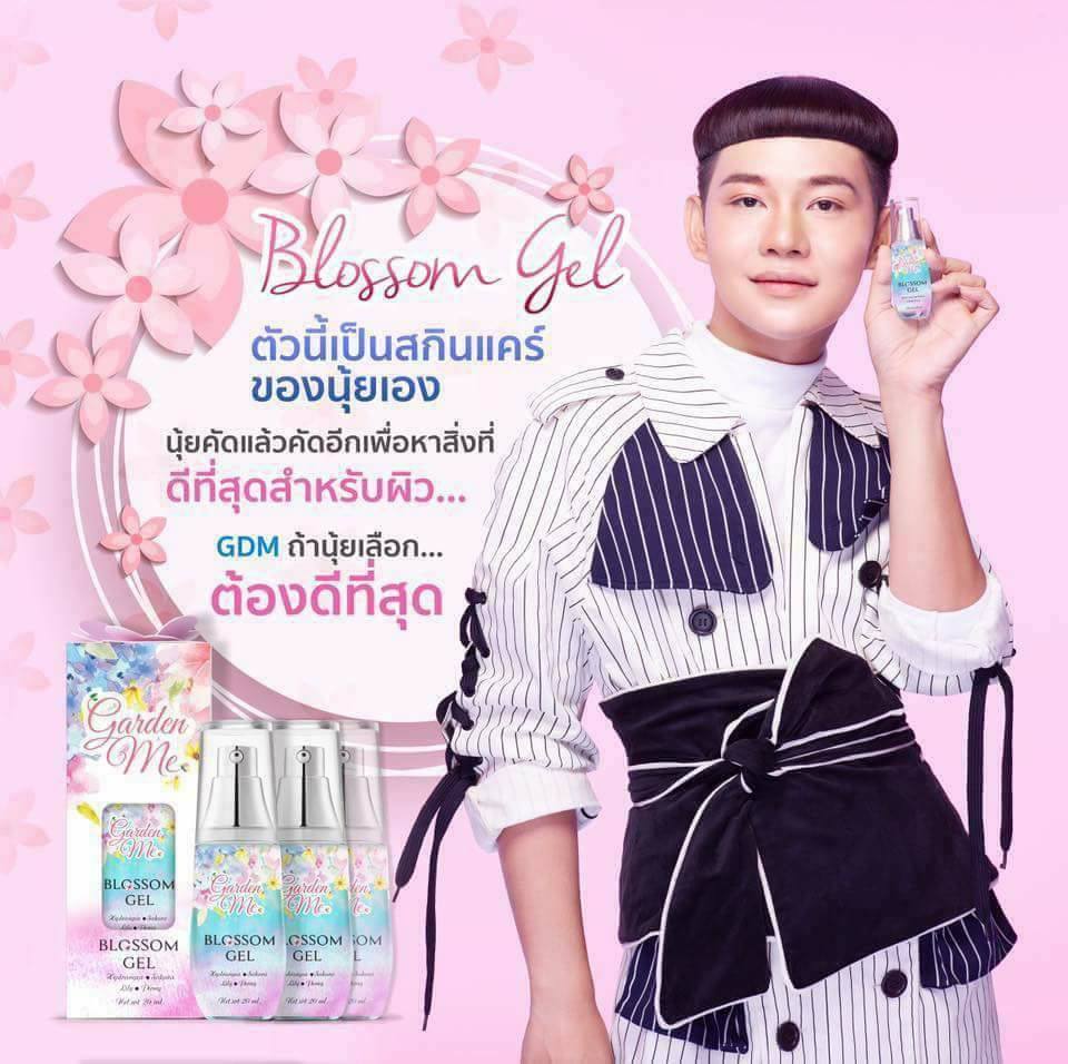 Garden Me Blossom Gel