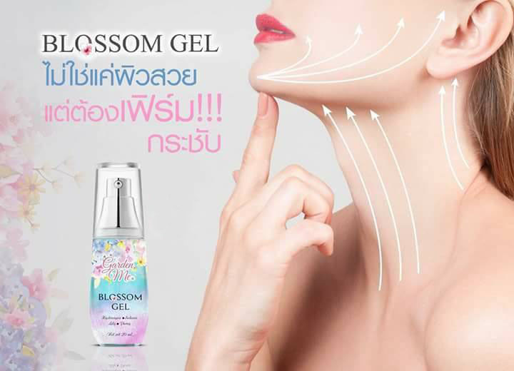 Garden Me Blossom Gel