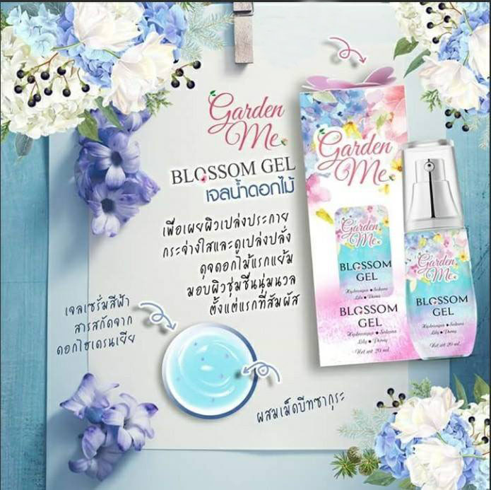 Garden Me Blossom Gel