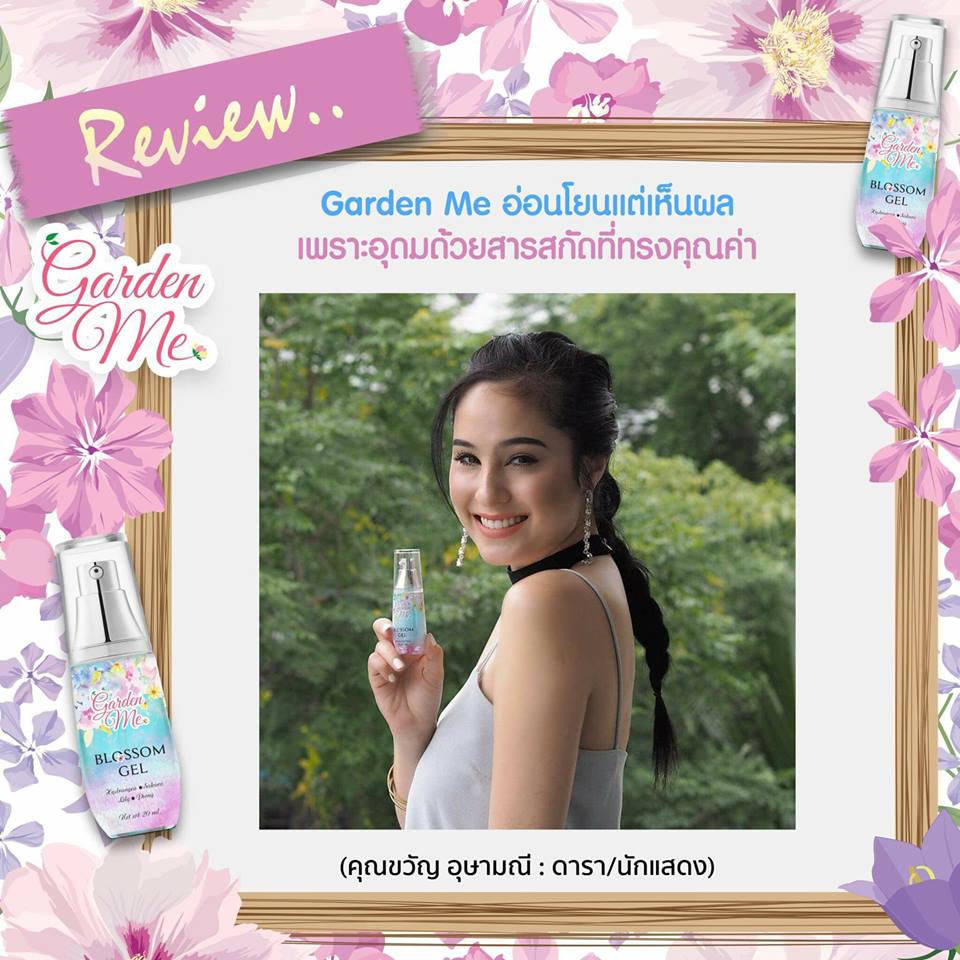 Garden Me Blossom Gel