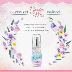 Garden Me Blossom Gel