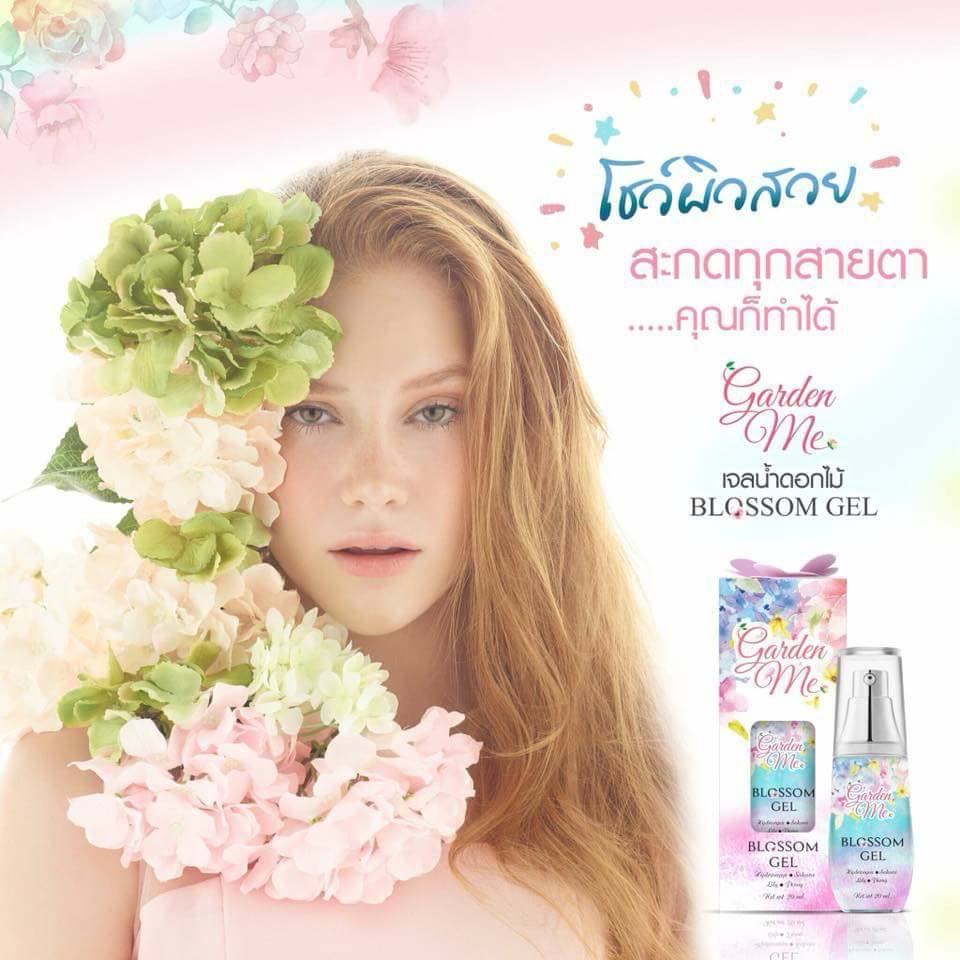 Garden Me Blossom Gel