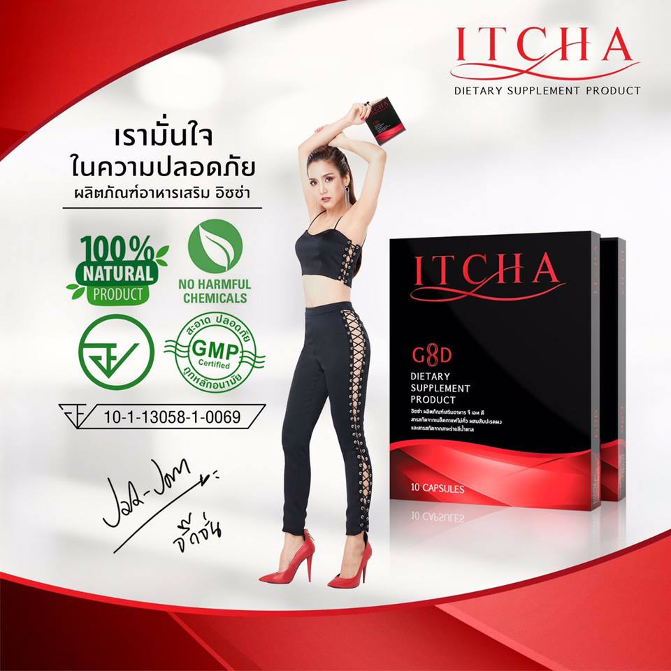 Itcha Dietary Supplement by Jakjan Akamsiri Thailand Best Selling Products Popular Thai Brands