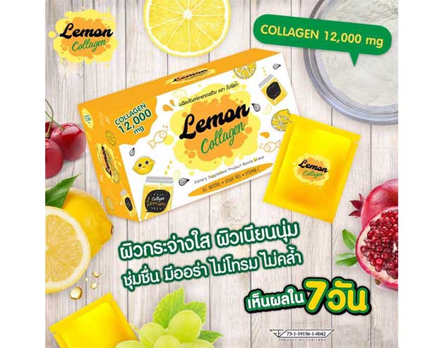 Lemon Collagen 12,000 mg. - Thailand Best Selling Products ...