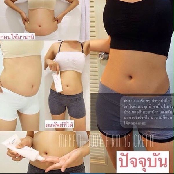 Manami Body Firming Cream - Thailand Best Selling Products 
