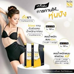 Nada SS Dietary Supplement