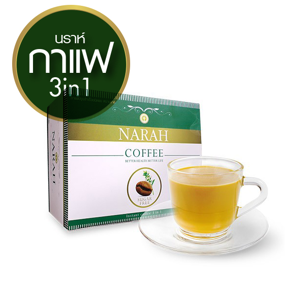 Narah Herbal Coffee