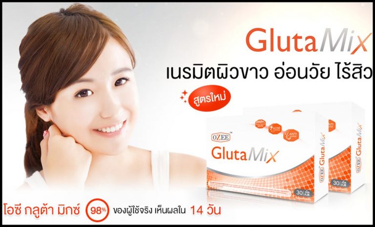 Gluta Mix OZEE - Mélange L-Glutathion, Collagène - Complément Pour Peau Anti-âge Et Contrôle De L'acné - 2 Paquets