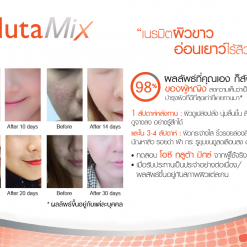 Ozee Gluta Mix