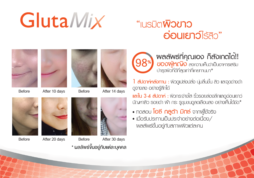 Ozee Gluta Mix