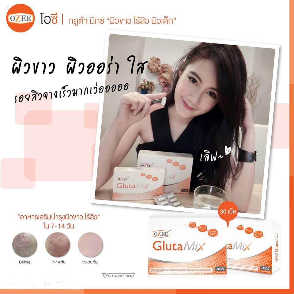 Ozee Gluta Mix