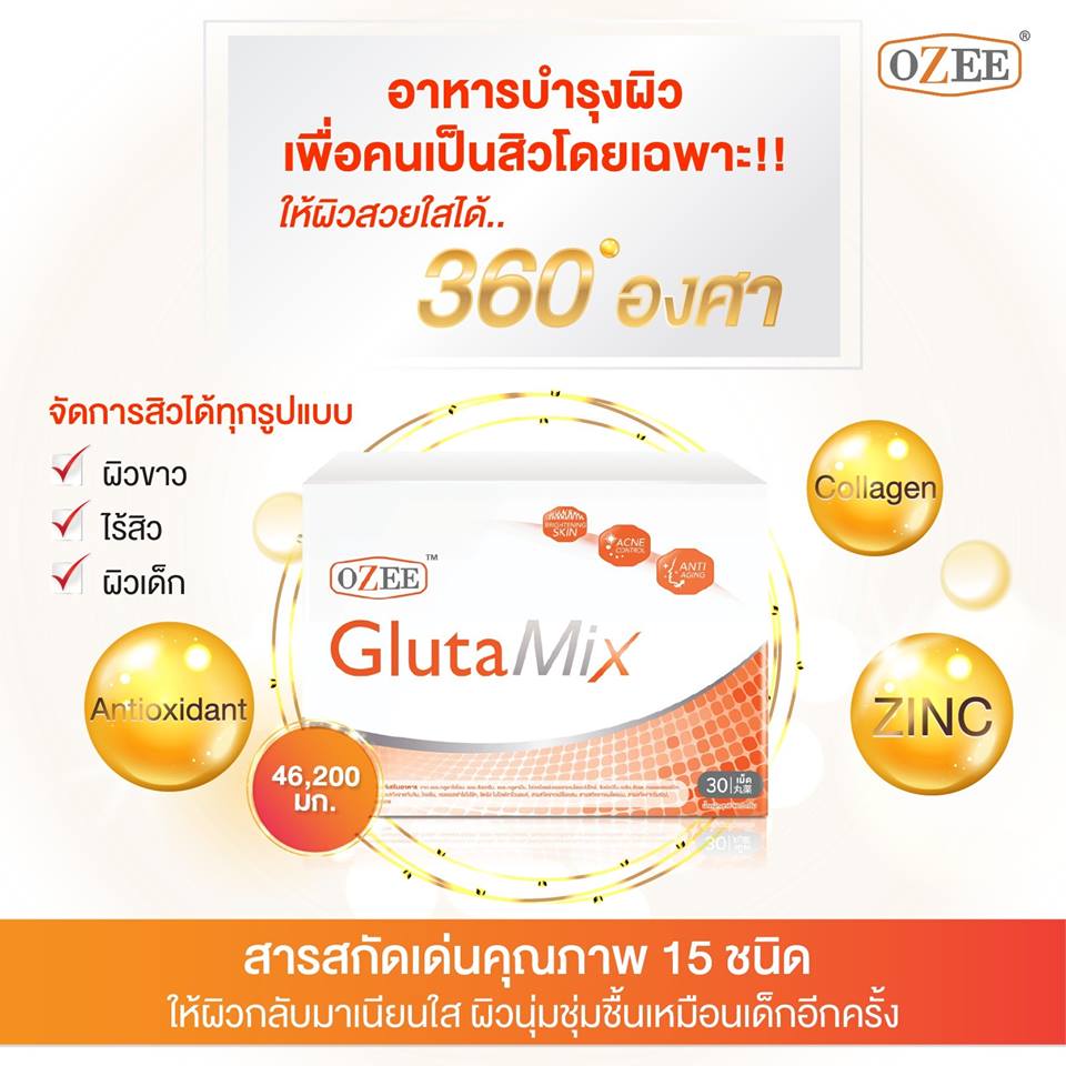 Ozee Gluta Mix