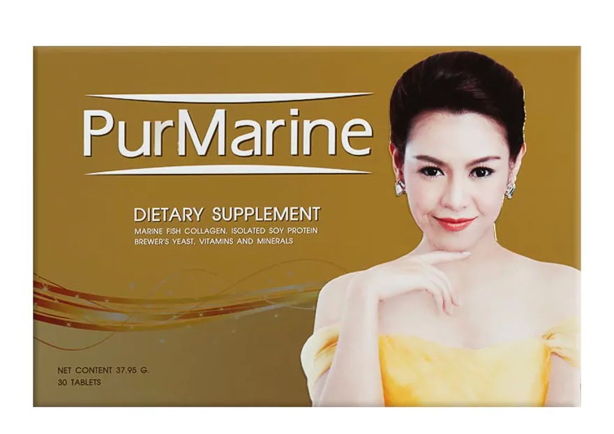 Purmarine