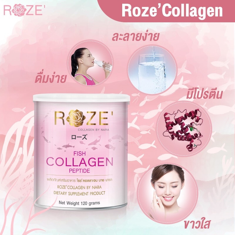 Roze’ Collagen by Nara