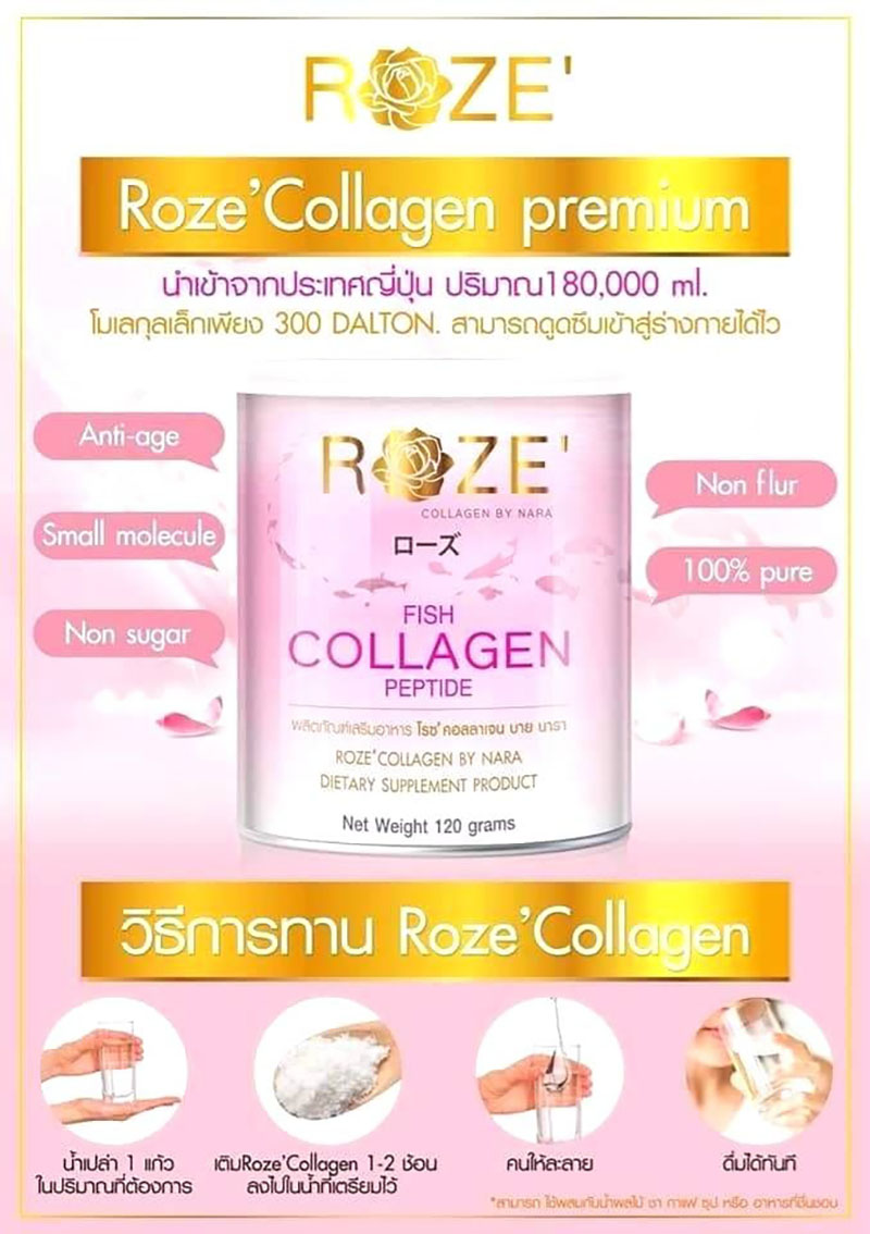 Roze’ Collagen by Nara