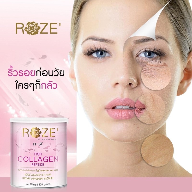 Roze’ Collagen by Nara