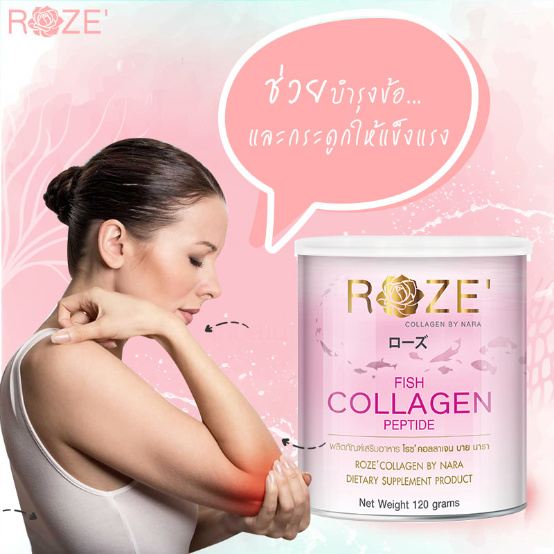 Roze’ Collagen by Nara