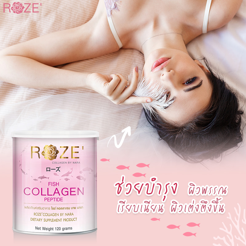 Roze’ Collagen by Nara