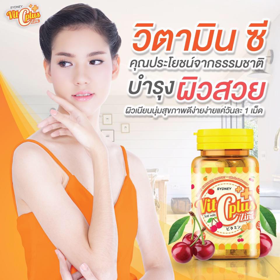 Sydney Vit C Plus Zinc