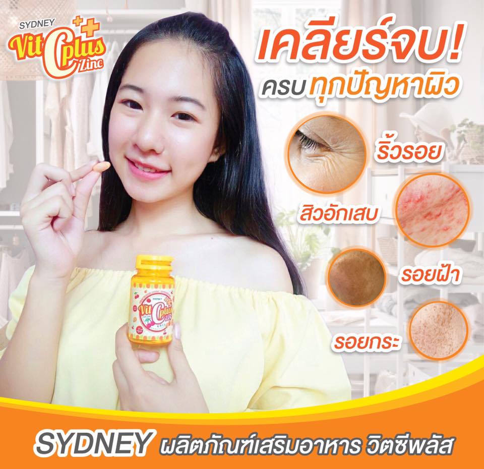 Sydney Vit C Plus Zinc