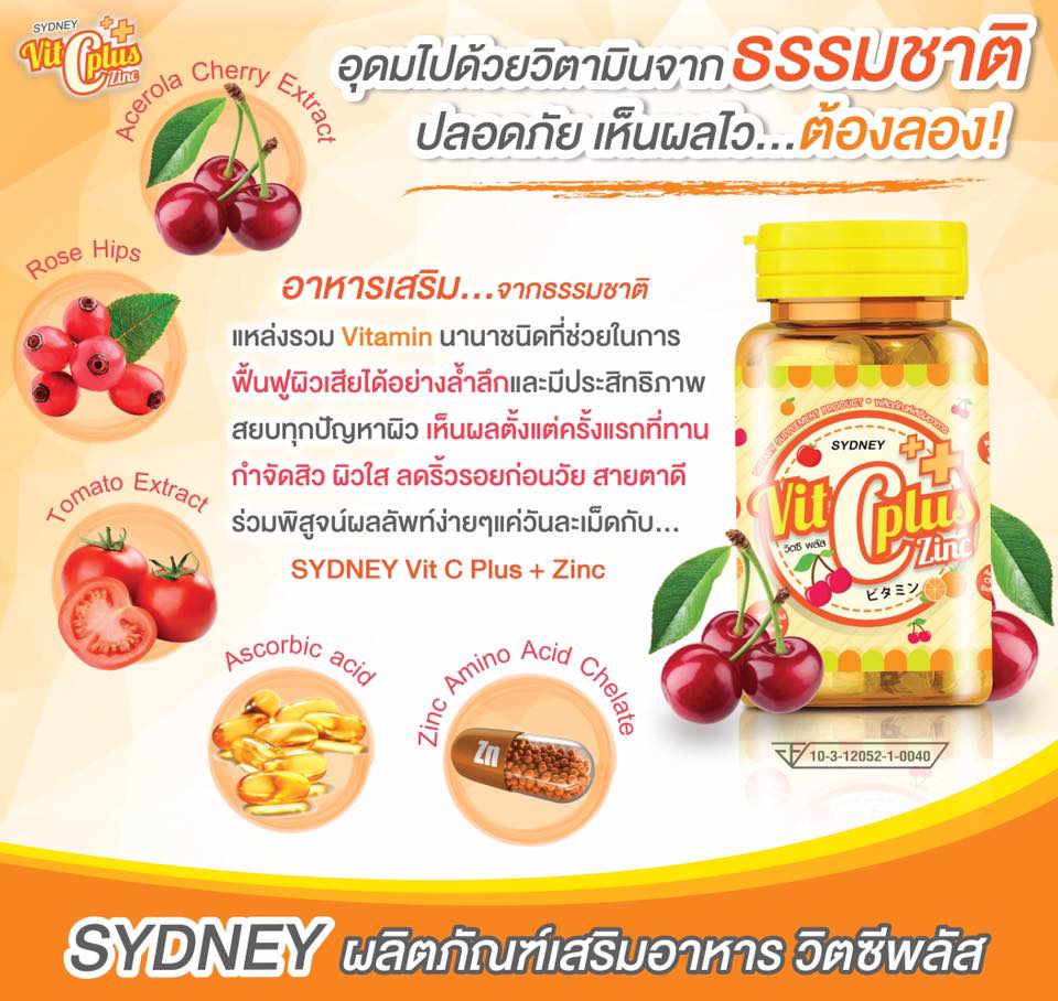 Sydney Vit C Plus Zinc