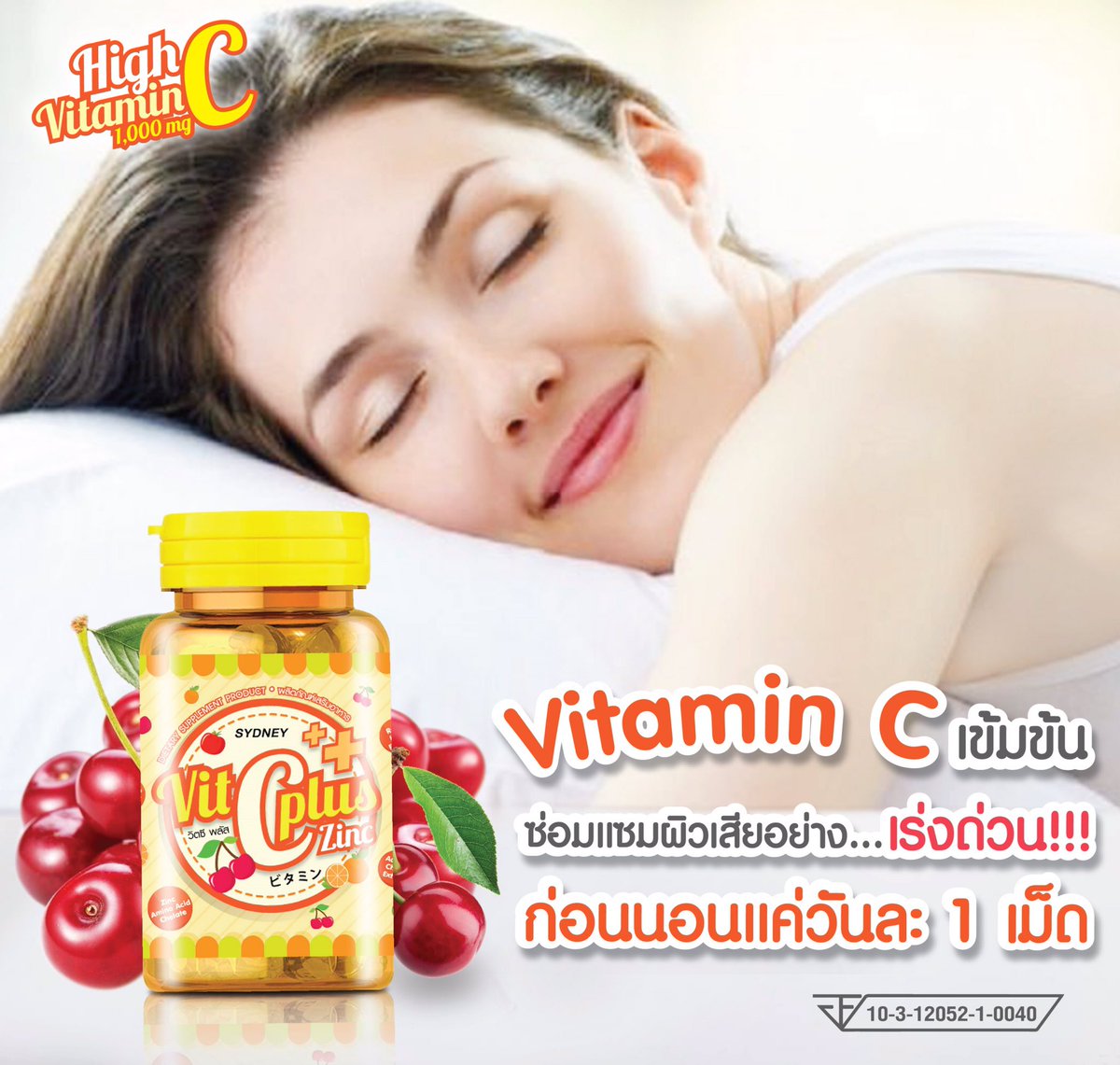 Sydney Vit C Plus Zinc