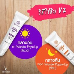 V2 Revolution Wonder LIP BLAM
